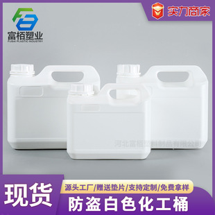 5���ܷ⻯��Ͱ2.5���﷽������Ͱ5kg�Ӻ��Û��ѴaͰ2.5L�T��Ͱ