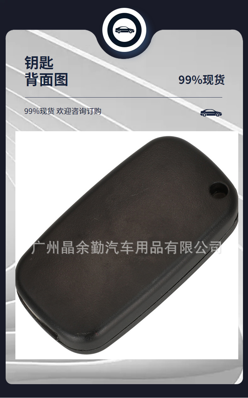 Applicable to 3-key Mercedes-Benz Smart modified folding remote key frequency 433mhz FSK ID46 pcf7941