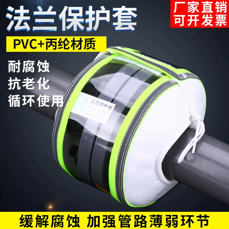 ПВХ полипропиленовый прозрачный фланец Защитная крышка кислоты и щелочи Антивозрастные брызги против брызг производители оптом