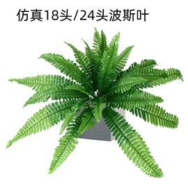 仿真绿植;仿真花;仿真藤条