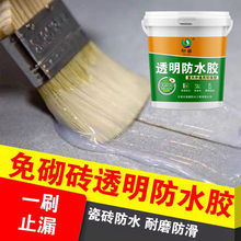 ͸����ˮ�z����⠝�������a�ѿp��©�l���gԡ�����Ҵu��ˮ�z�T��