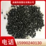粒子增强防火黑色pa6