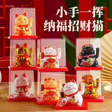 新款太阳能招财猫自动招手发财猫家居桌面装饰收银前台汽车摆件厂