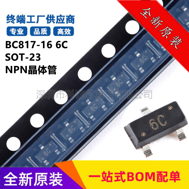 BC817-40 6C SOT-23 NPN Transistor 45V/0. Patch triode brand new original