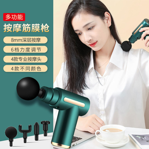 Mini fascia gun fitness muscle relaxation massager cervical mask grab home portable creative pocket mini fascia gun