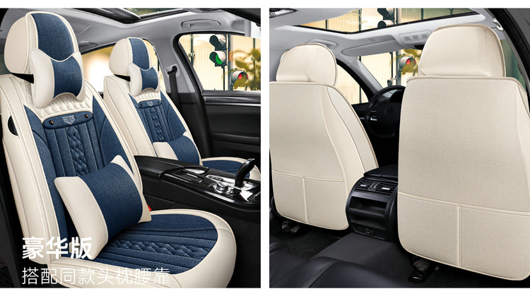 2025 Linen Car Cushion Four Seasons Universal Comfortable Breathable Fully Enclosed Fabric Seat Cover New Five-Seat Special