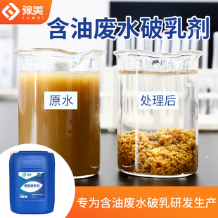 ���͏Uˮ���鄩����Һ�����ĥ�͏N�黯Һ���I��ˮ��ˮ���x������