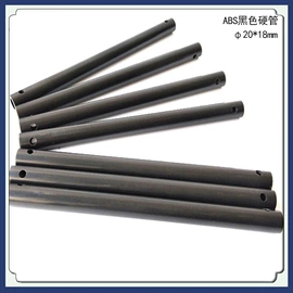 PVC管;PC管;ABS管