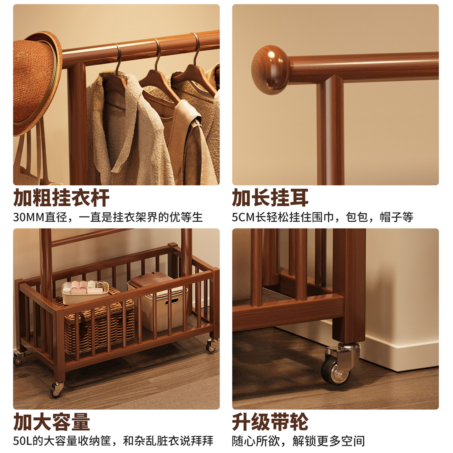 Percha de madera sólida piso de dormitorio móvil vertical percha de ropa doméstica para almacenar ropa percha de ropa percha de sombrero