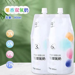 �����˷����p����800ml�l��Ⱦ�lȾɫ�������@ɫ���l���p��ţ��ζ