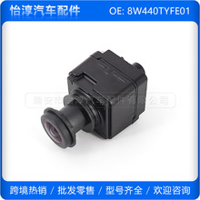 8W440-TYF-E01 �����ڱ�����ӵ�������ͷͣ������ͷ 8W440TYFE01