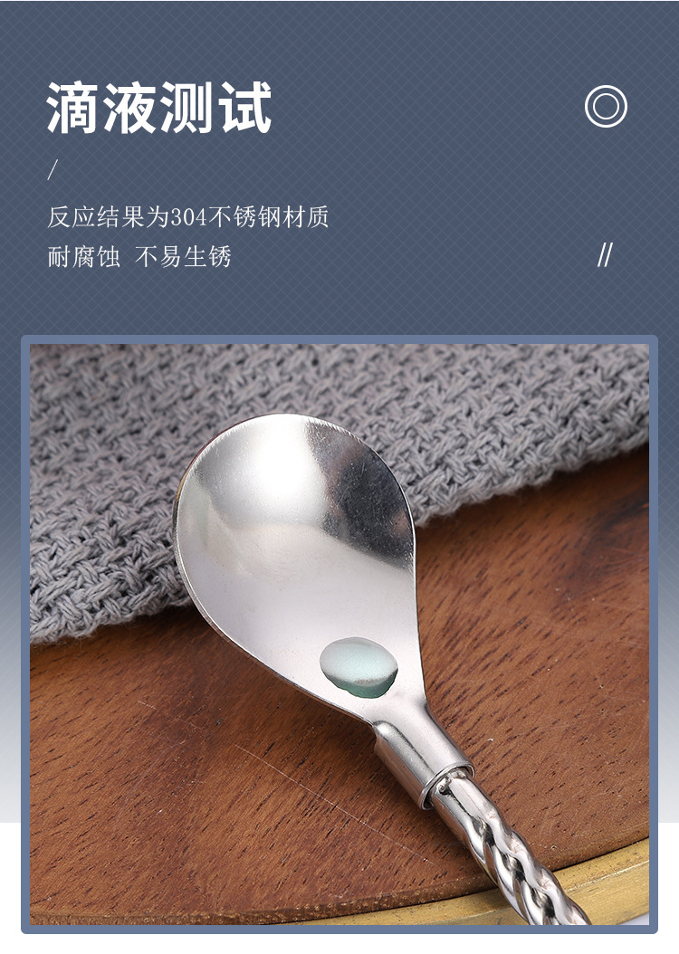不锈钢冰勺_02.jpg