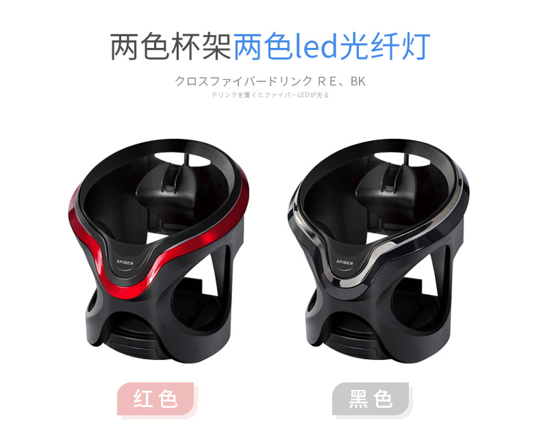 Japanese car water cup holder air conditioning air outlet cup holder with light storage rack tea cup holder cup holder multifunctional beverage holder