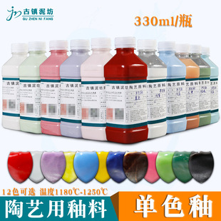 ��ˇ�М��ɫ�Ծ�����մ����ϴ�ƿ��ɫ����͸����ɫ��늚�G��ˮ