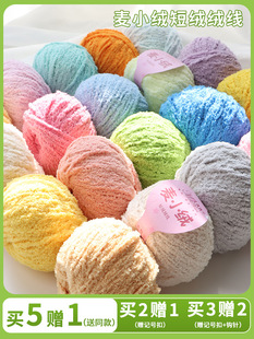 ��С�qС�ɐ�ë���ֹ�����diy��żloopy�h��ë���F�̽q�q��ɺ���q