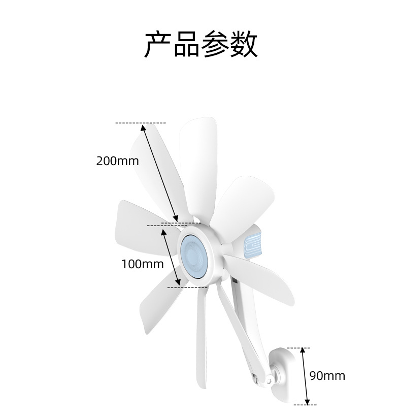 扬子壁扇-详情_20.jpg