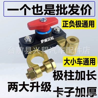 Clip, Anti-Leakage Current, Whole Vehicle – Digər kuzov və aksesuarlar