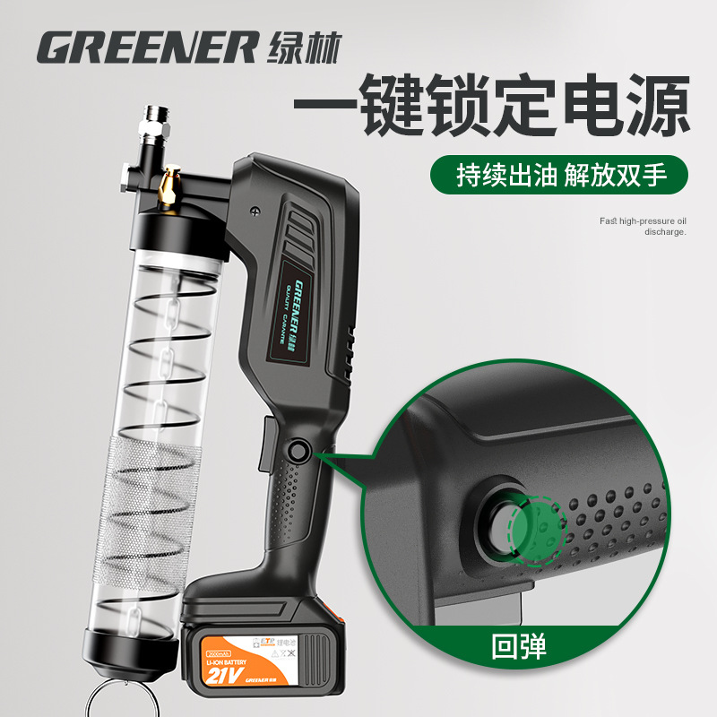 绿林电动黄油枪高压新款黄油机挖机专用21V锂电池全自动毛毛虫嘴