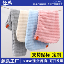 干发帽女超强吸水速干5新珊瑚绒加厚包头发毛巾擦洗干发浴帽