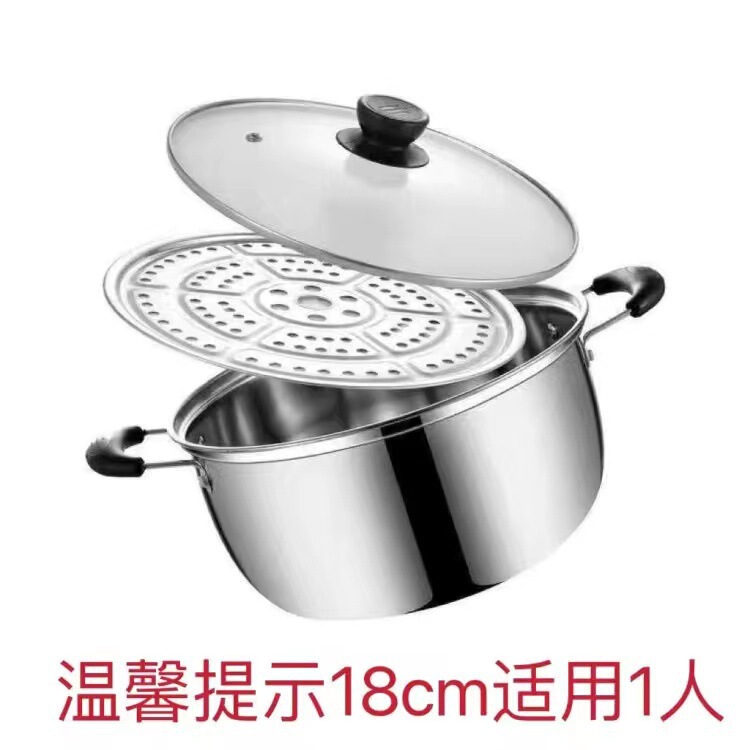 厚みのあるステンレス鋼の家庭用スープポット、蒸し器、スープポット、ミルクポット、小型鍋、ガスストーブ、電磁調理器、多機能鍋|undefined