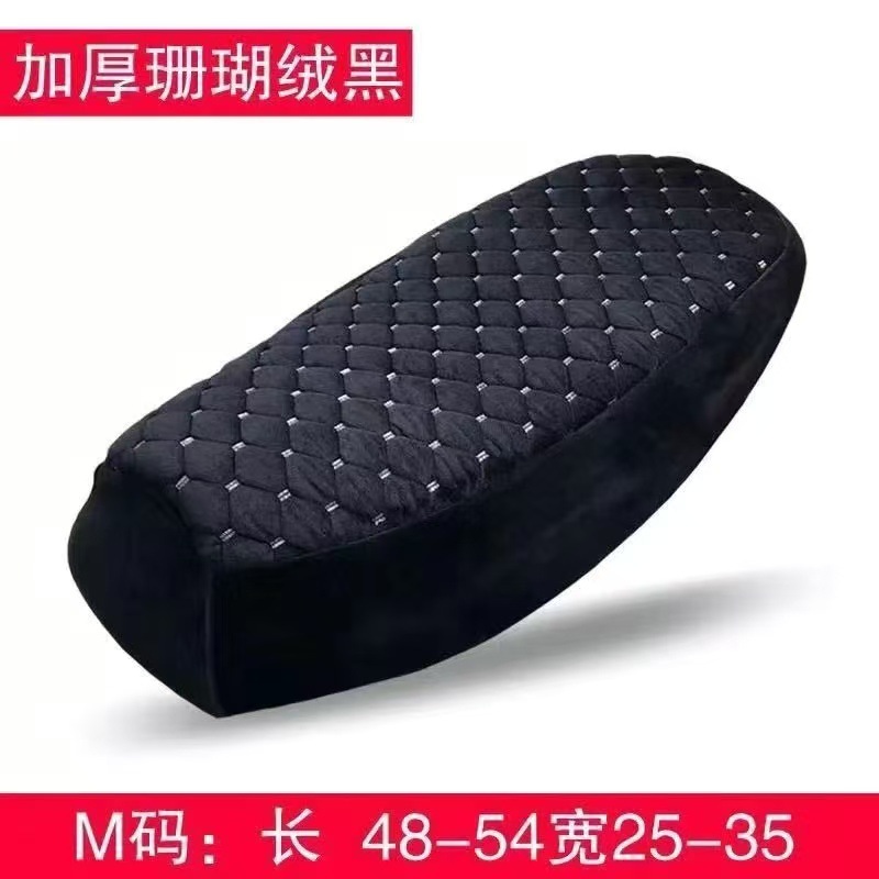 Universal Electric Vehicle Seat Cover Thickened Warm Wear-Resistant Universal Scooter Cushion (Seat cushion, seat cover) - small