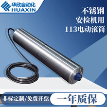 ݔ�͎�����늙C113�������P�늄ӝLͲ����380V220VƤ����݁Ͳ