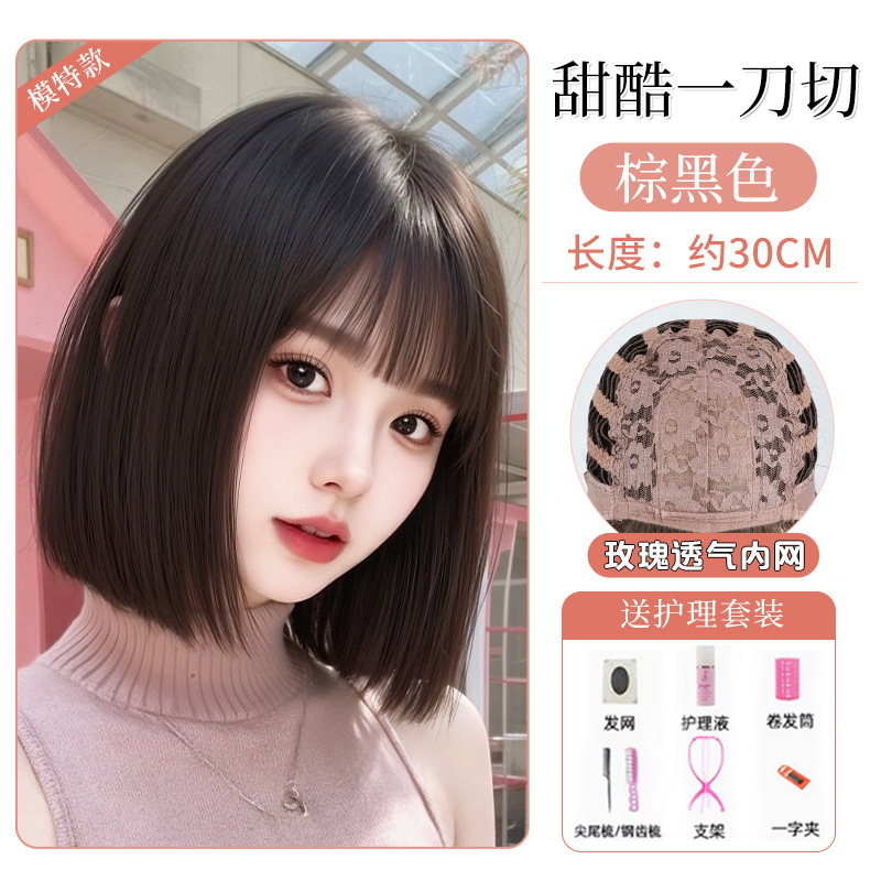 短发假发女一刀切波波头仿真发自然蓬松减龄日常整顶假发女全头套|undefined