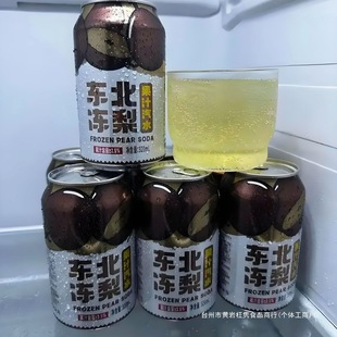 �|�������֭��ˮ320ml������f�����ζ��ˬ̼����ϾG��