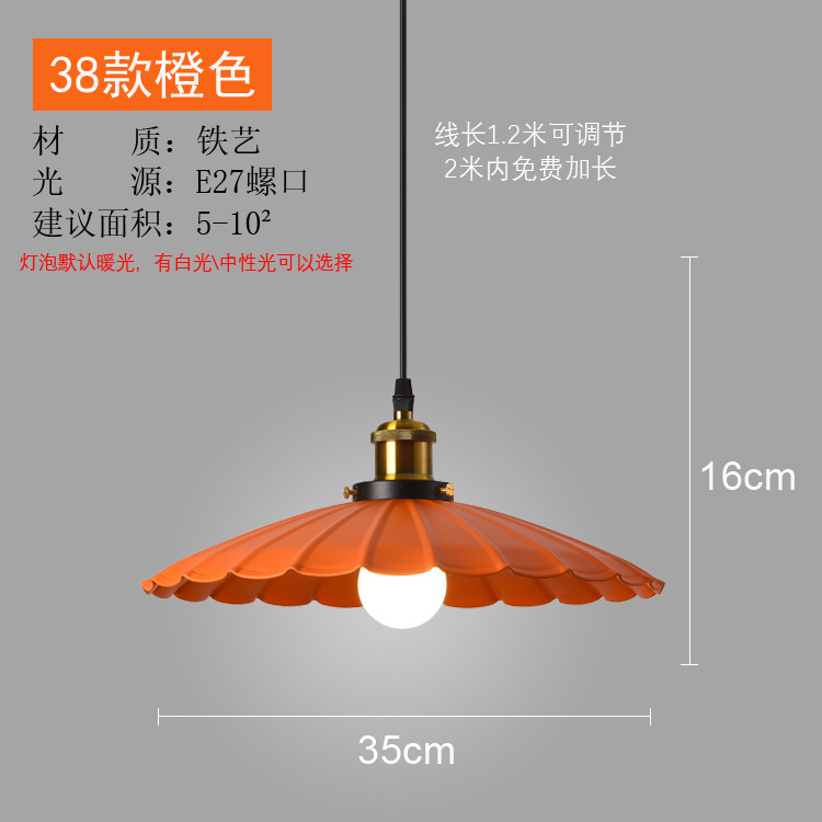 직경 35CM의 38개 모델