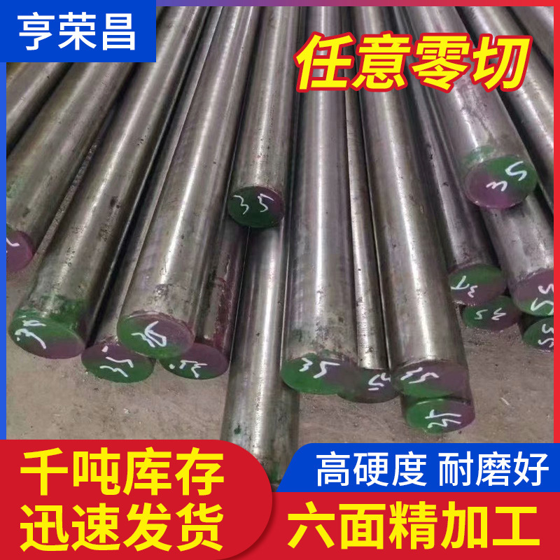 Manufactor supply Gray iron Casting machining wear-resisting alloy cast iron high strength Iron bars