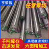 厂家供应灰铁铸件加工 耐磨合金铸铁棒 高强度生铁棒