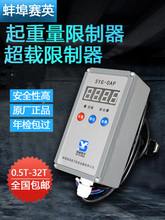 ���ؙC��܇늄Ӻ��J������������ِӢSYG-OA���d������3/5/10T