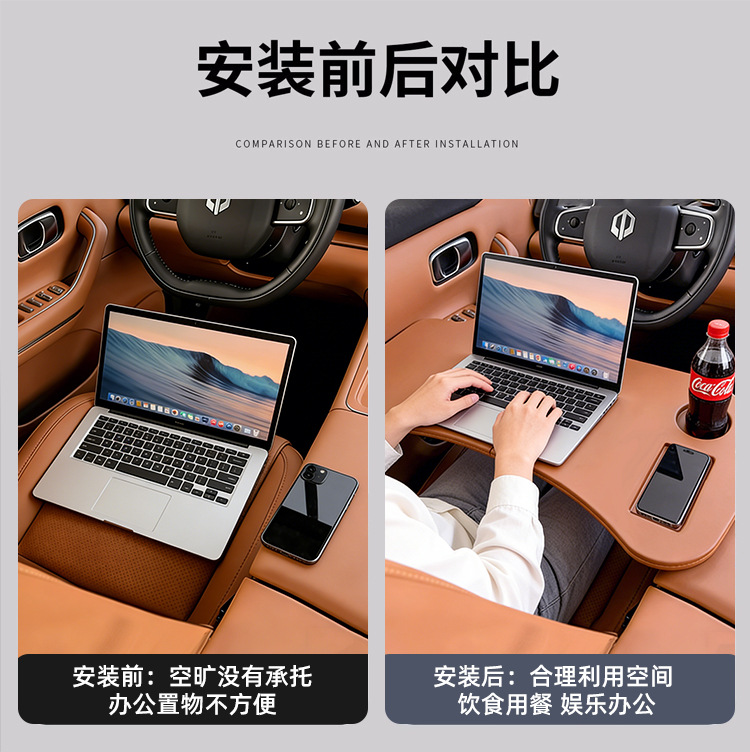 Specialized Folding Car Table for Leapmotor C10/C16, Suitable for Front and Rear Seats, Can Be Used as a Dining Table or Computer Workstation, Modified Car Accessory