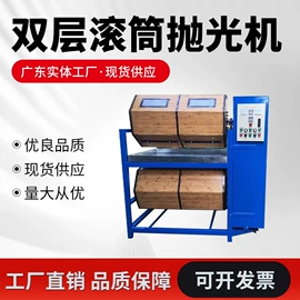 电动抛光机;光饰机;人造磨料