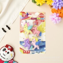 创意网红彩虹小马3D橡皮擦小学生文具干易擦幼儿园奖励批发