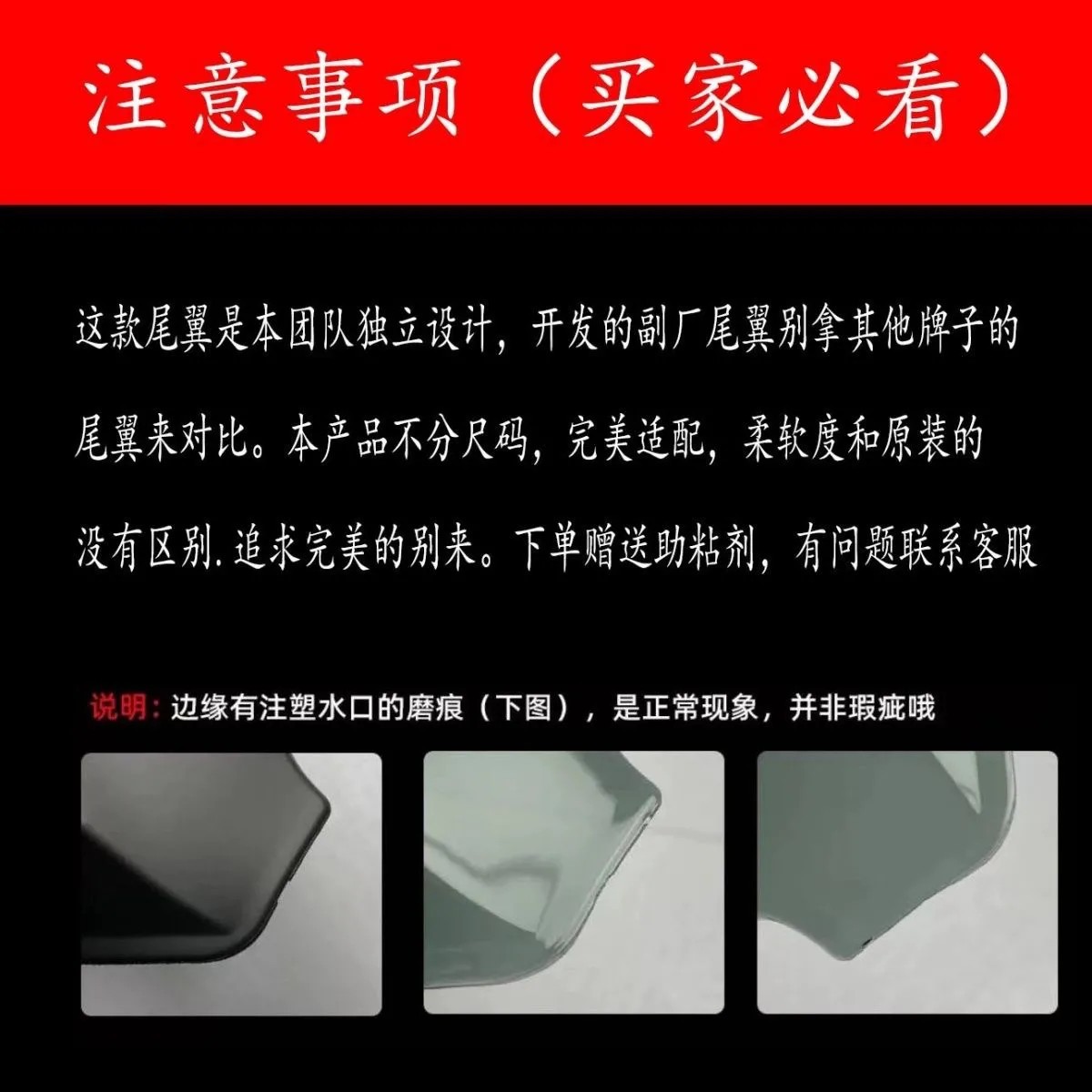 Rx7X Helmet Racing Modified Tail Wing, Suitable for Motorcycle Accessories, Factory Wholesale in Stock