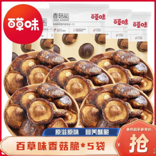 �ٲ�ζ-�㹽��50g*5�����߲˸����eʳƷ�W�t������ʳС��50g*1��