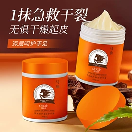 防晒霜/喷雾;身体乳、霜;护手霜