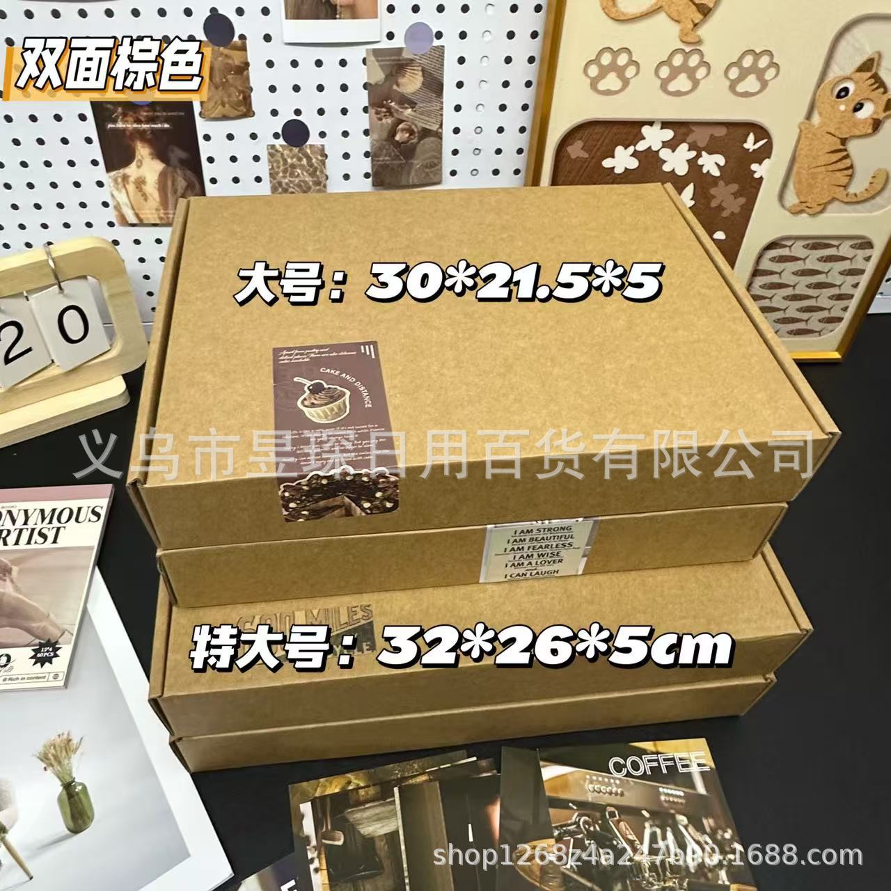 厂家直销特硬飞机盒快递长方形纸箱A4杂志打包箱瓦楞牛皮纸盒现货