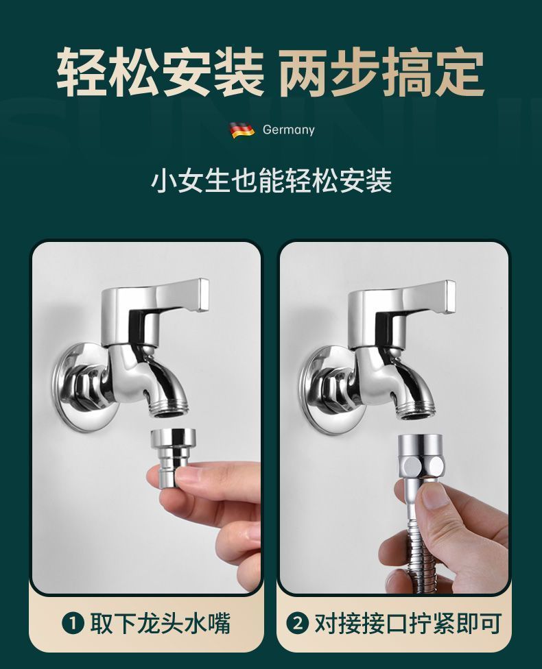 Universal pipe extension hose, flexible and shaped extension pipe, splash-proof water extender, faucet extension pipe, water connection pipe details Picture