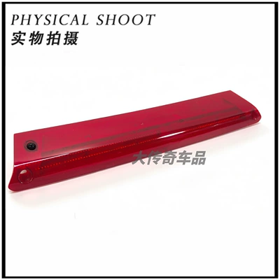 8A6113A613AH is suitable for Brake light