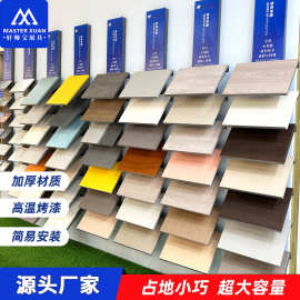 全屋家居色板展示架岩板多功能墙面架大理石石英石衣柜门板样品架