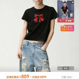 乌y.「乐园」系列钉珠刺绣花边蝴蝶结T恤-9171