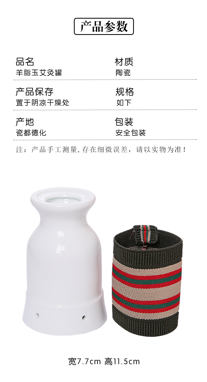 Ceramic Moxibustion Cup with Gua Sha Edge Double Layer Heat Massage Jar for Home Use 210g in use