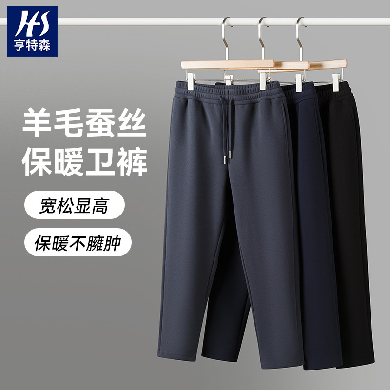 With Silk Wool fleece-lined Sweat Pants Men's 2024 Winter New Style Thickened Warm Elastoelastic Waist Straight Men's Casual Pants