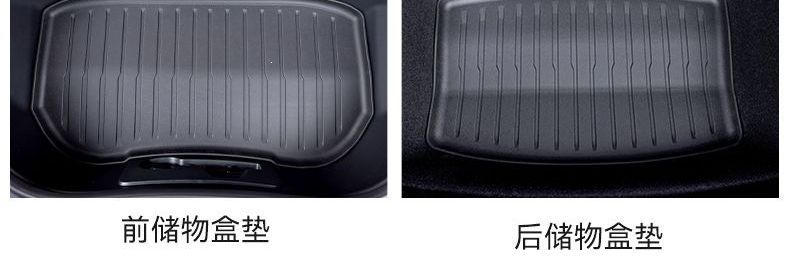 Custom-fit PEY all-new model Mercedes carpet floor mat Tesla car accessories foot mat 3 black