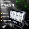 wholesale Mains Cast light outdoors waterproof Searchlight led High pole lamp Road Lighting Tunnel lamp Floodlight