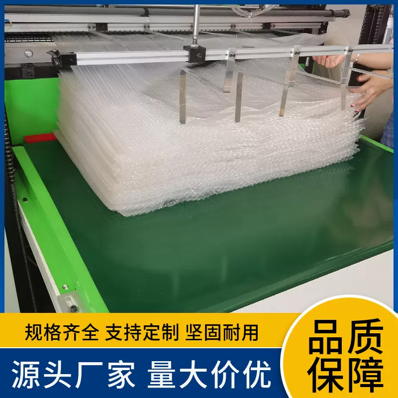 气泡片厂家泡泡膜切片裁片分切中泡小炮加工包装膜片材