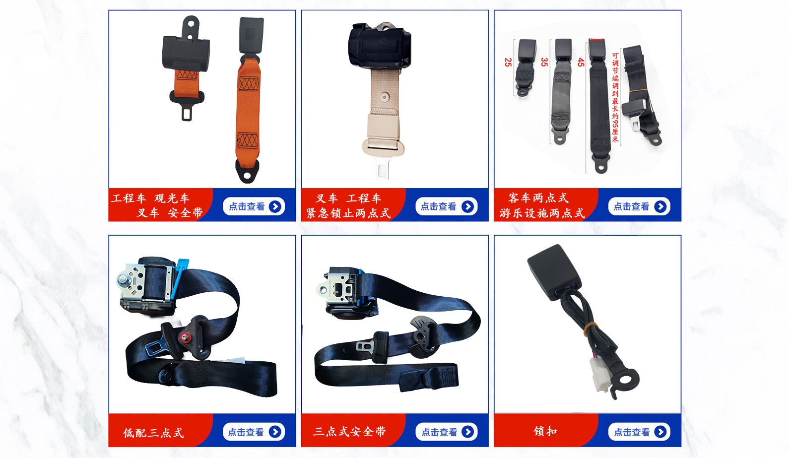 12-22 Lavida front row black Tongxiang seat belt assembly, Lavida car three-point emergency locking system