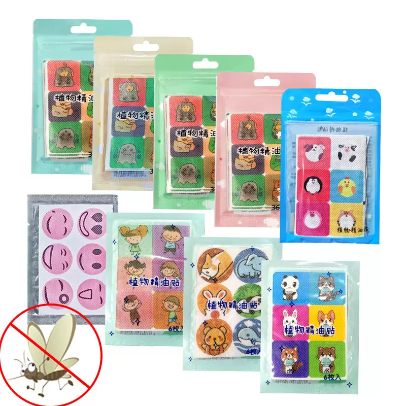 卡通植物精油贴夏季户外儿童防护驱蚊贴纸婴儿随身可爱表情驱蚊贴